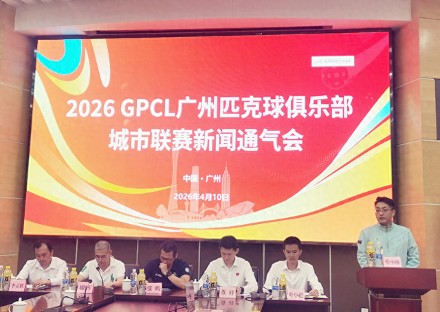 MK体育官方网站-26支队伍近700人参与 广州倾力打造匹克球俱乐部城市联赛|体育比赛|体育|赛事|广州市|比赛_新浪体育_新浪新闻